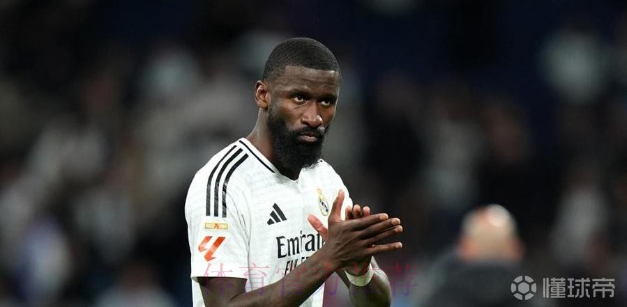 世体:吕迪格事发12小时后才道歉 不会减少处罚 世体:吕迪格事发12小时后才道歉 不会减少处罚